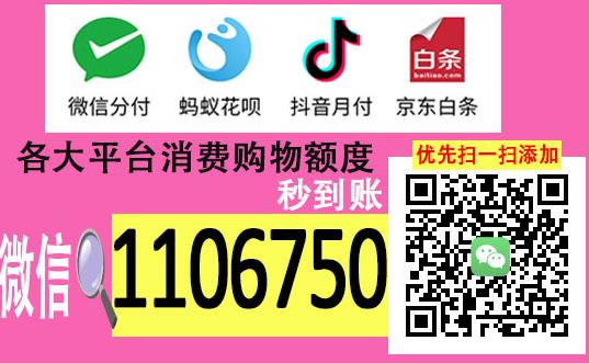 微信分付怎么提现出来教你最新取现方法