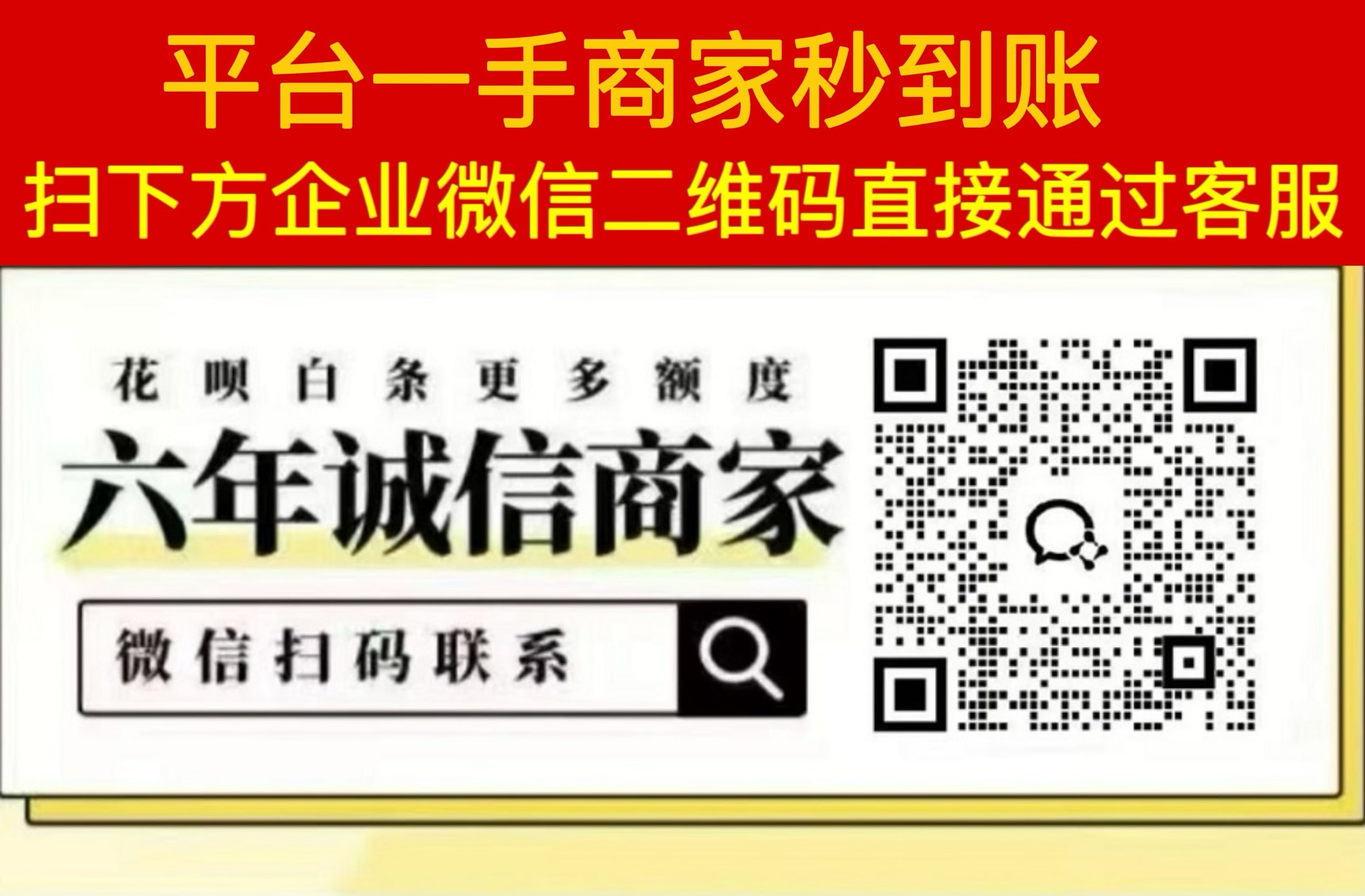 微信分付怎么套出来，分付套现最新4种教学详细解答