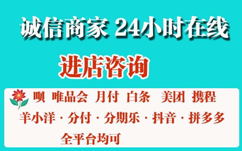 微信分付怎么刷出来，最简单6个方法！